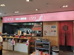 门面-驴世家驴肉火烧·凉皮·胡辣汤(五道口店)