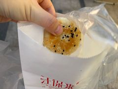 -汪保来(杭州滨江宝龙城店)