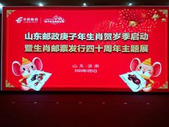 -山东政协大厦维景大酒店