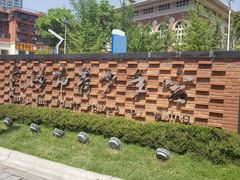 -长沙市青少年宫