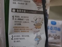 -果蔬好生活超市(双井店)