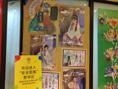 -杨梅红艺术教育(西安高新唐延教学中心)