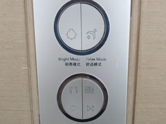 -北京康莱德酒店