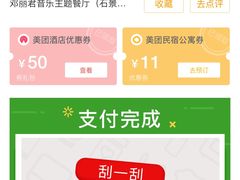 -邓丽君音乐主题餐厅