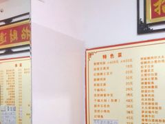 -如意香辣鸡架(总店)