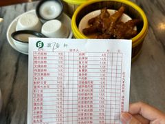 -汇豪轩(光明东路店)