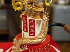-HUIcake boutique蛋糕定制(平乐园店)