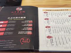 -牛匠和牛寿喜锅(西安总店)