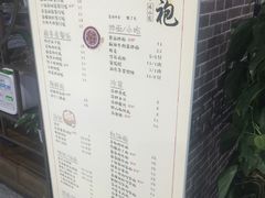 -赤酱红油(家乐福店)