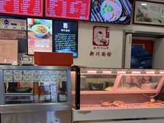-新川面馆(新街口二店)