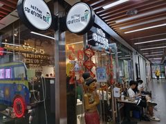 -Hi YOU你的饭局泰餐厅(雍和宫店)