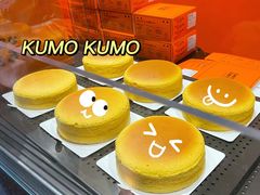 -KUMO KUMO甜品·冰淇淋(深圳壹方城店)