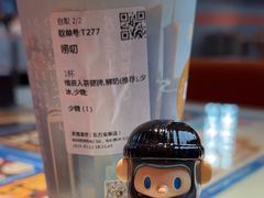 -茶理宜世(东方宝泰店)