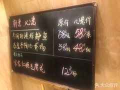 -石头咕(葵蓬店)