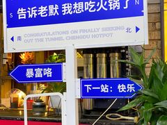 -蜀大侠火锅(寰球文化地标·总府店)