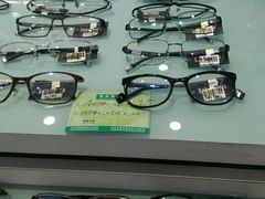-宝岛眼镜(苏州浒关店)