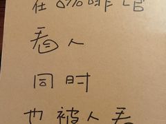 -源一咖啡馆(麒麟巷步行街店)