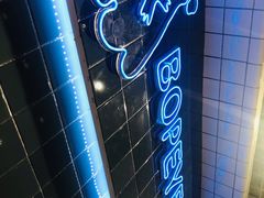 -BOPEYE·波派炸鸡(九霄天地店)