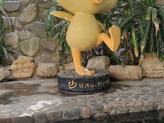 -厦门日月谷温泉渡假村