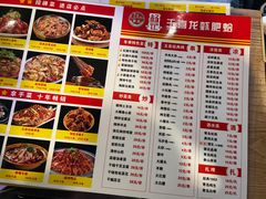 -杨记玉喜龙虾肥蛤(文东店)