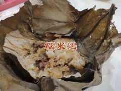 -旺角宝港式茶餐厅(寮步店)