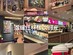 -星巴克臻选(南京金茂览秀城店)