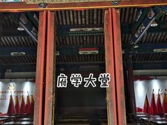 -建水文庙