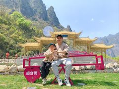 -高岚大峡谷旅游度假区