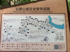 -黑龙潭风景区