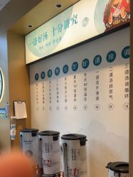 -头道汤头疗养生馆