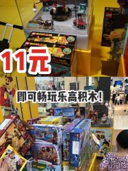 -KIDSLAND(北京蓝色港湾店)