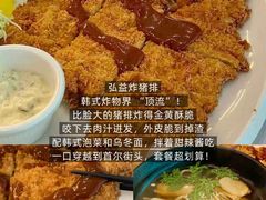-永红源·小排档(闽江路店)