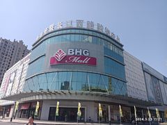-北京华联合肥长江西路购物中心