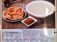 -南来顺饭庄·清真(南菜园店)