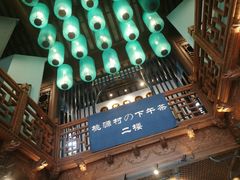 -桃源村(老门东店)