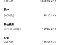 -厦门海港英迪格酒店(中山路店)