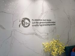 -潘多拉Hairsalon