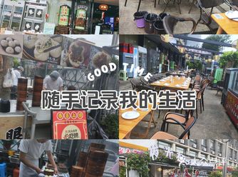 有一股老成都龙眼包子的味道。吃着吃着，仿佛回到了童年