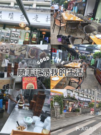 有一股老成都龙眼包子的味道。吃着吃着，仿佛回到了童年