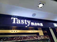 门面-精点味道(大连商场店)