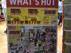 -UNIQLO(朗豪坊店)