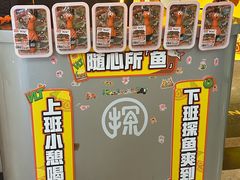 -探鱼·鲜青椒爽麻烤鱼(北京路天河城店)