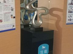 -汉庭酒店(哈尔滨中央大街火车站北广场店)