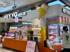-HEY YO喜乳酪(金光华广场店)
