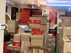 -醉真实酒批发行·茅台·五粮液·红酒寄卖回收