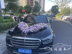 -宁波甬诚婚车(新典路店)