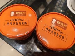 -特味村大酒店(南三环店)