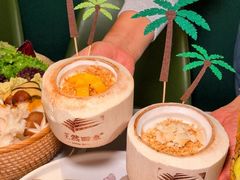 -烹然四季椰子鸡火锅(姚家园万象汇店)