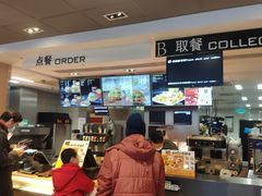 -麦当劳(安立路店)