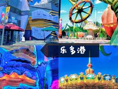 -北京石景山游乐园